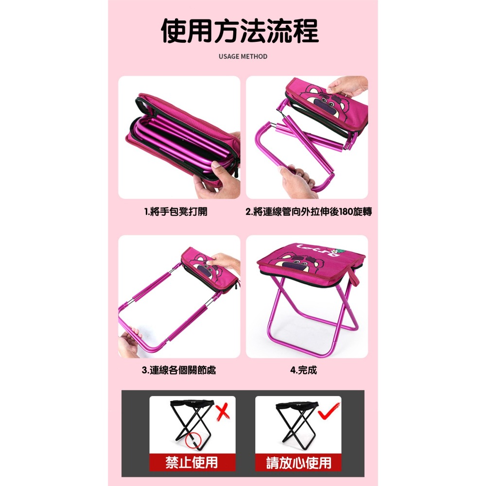 Disney迪士尼摺疊凳  孩童草莓熊摺疊凳-細節圖10