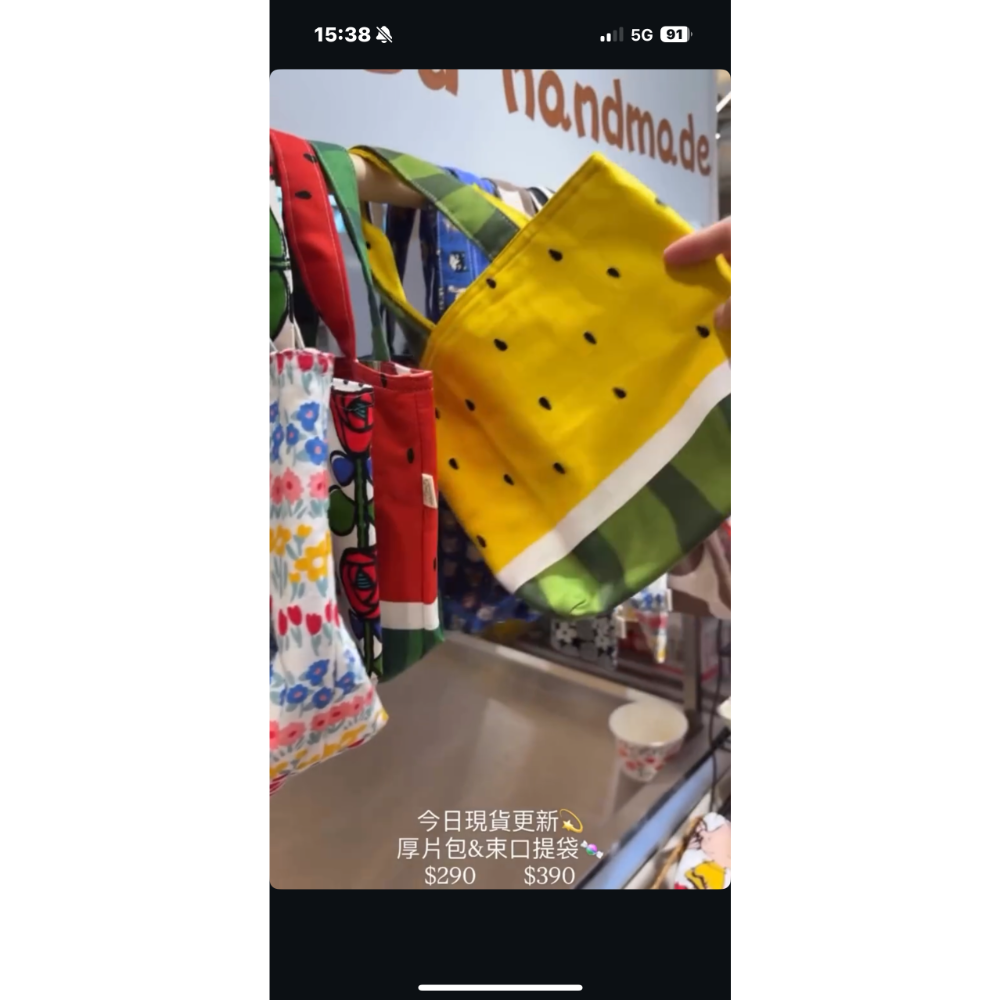 （現貨）厚片包-細節圖6