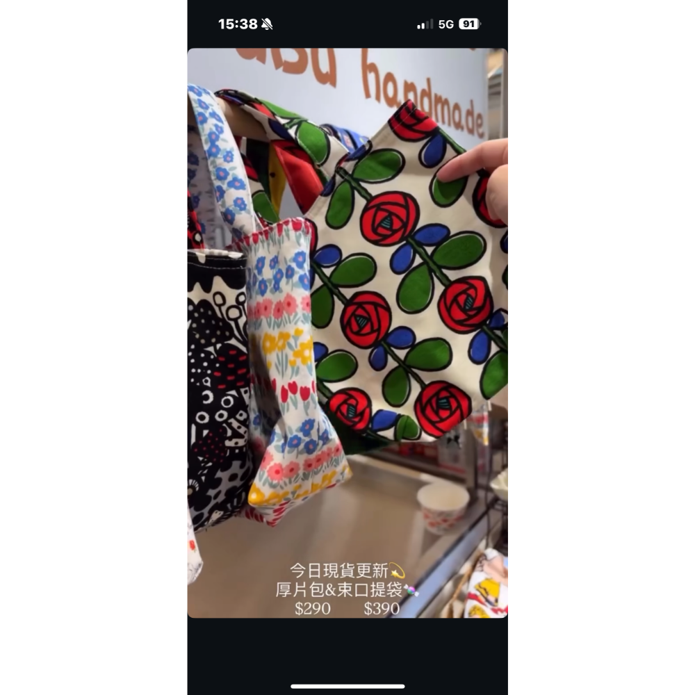 （現貨）厚片包-規格圖9