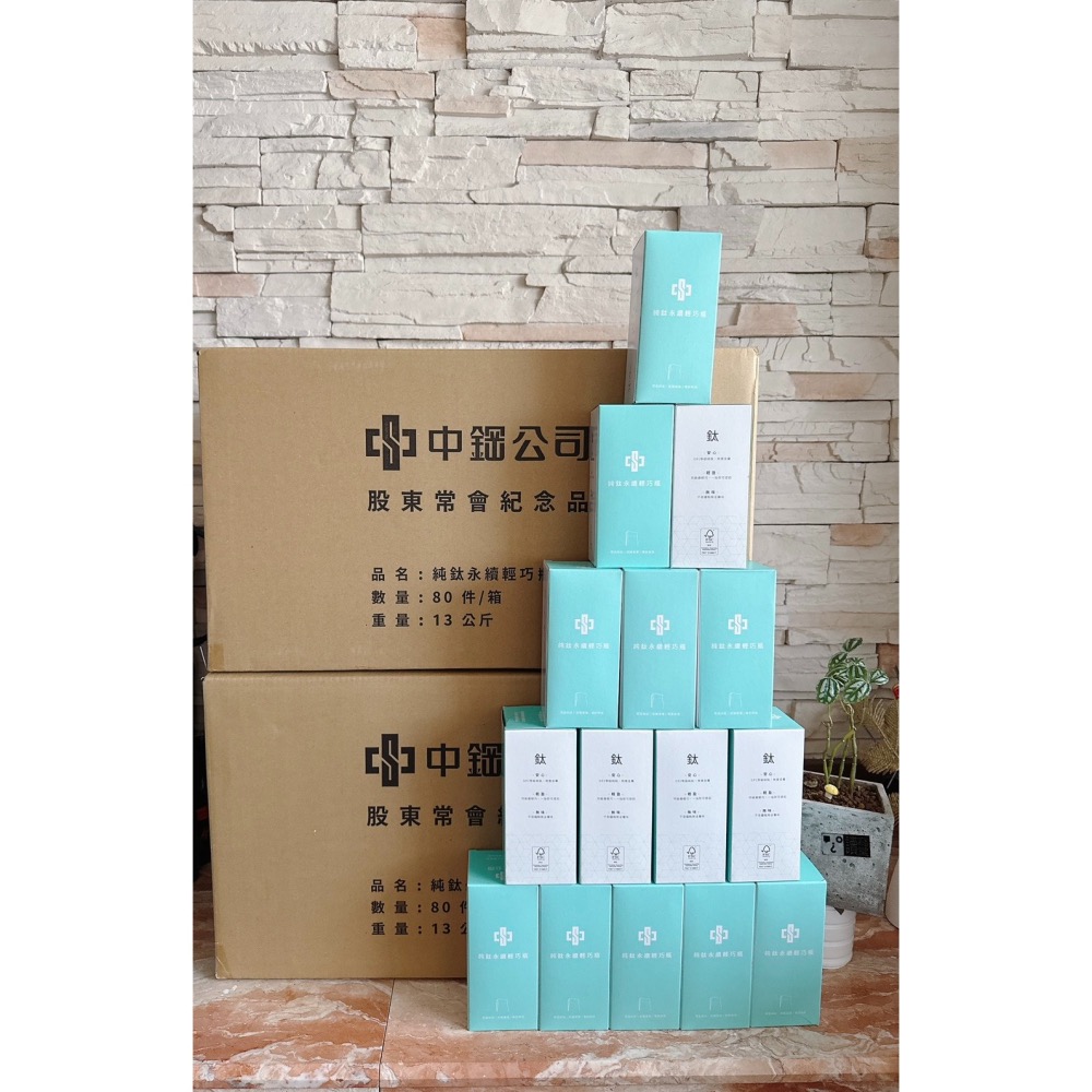 中鋼鈦杯-細節圖2