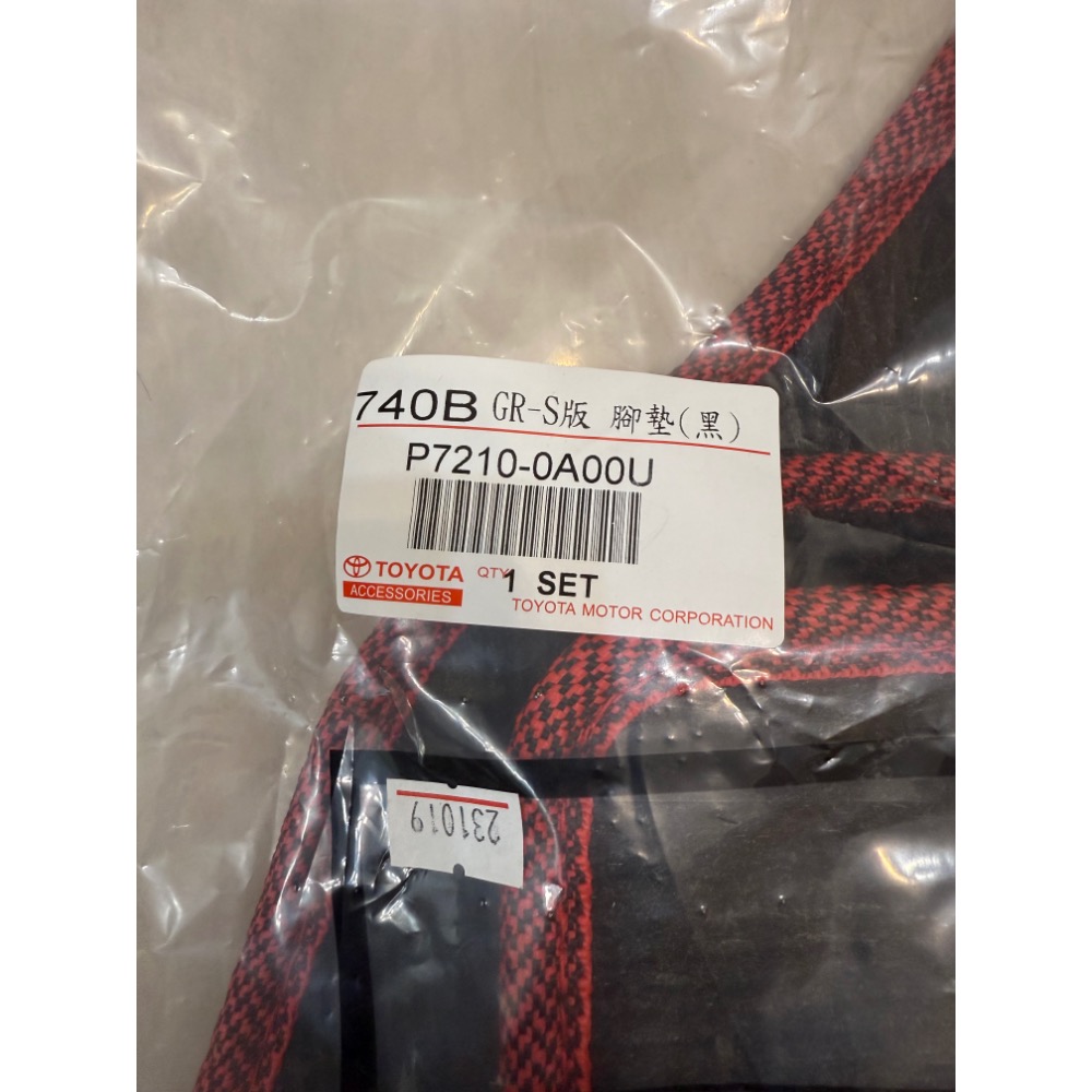Toyota Corolla Cross GR-S版 腳踏墊（黑）74OB原廠腳踏墊 踏墊 踏板 地墊-細節圖2