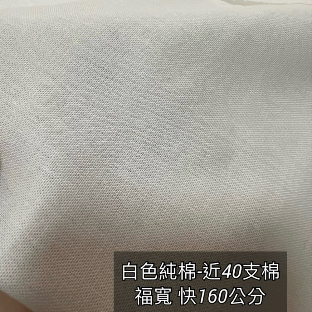 【小日子布鋪】純棉布 白色 染布 方巾 藍染 植物染 拓染 植物染 DIY手作 以碼計價-細節圖2