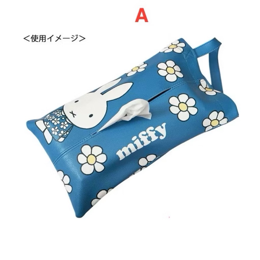 miffy 米飛兔 皮革掛式面紙套 面紙收納掛袋 居家擺式-規格圖1