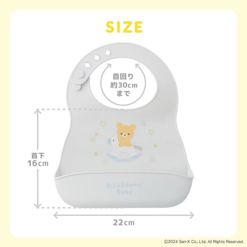 Rilakkuma 寶寶系列 圍兜兜 拉拉熊 懶懶熊 懶妹 矽膠圍兜-細節圖3
