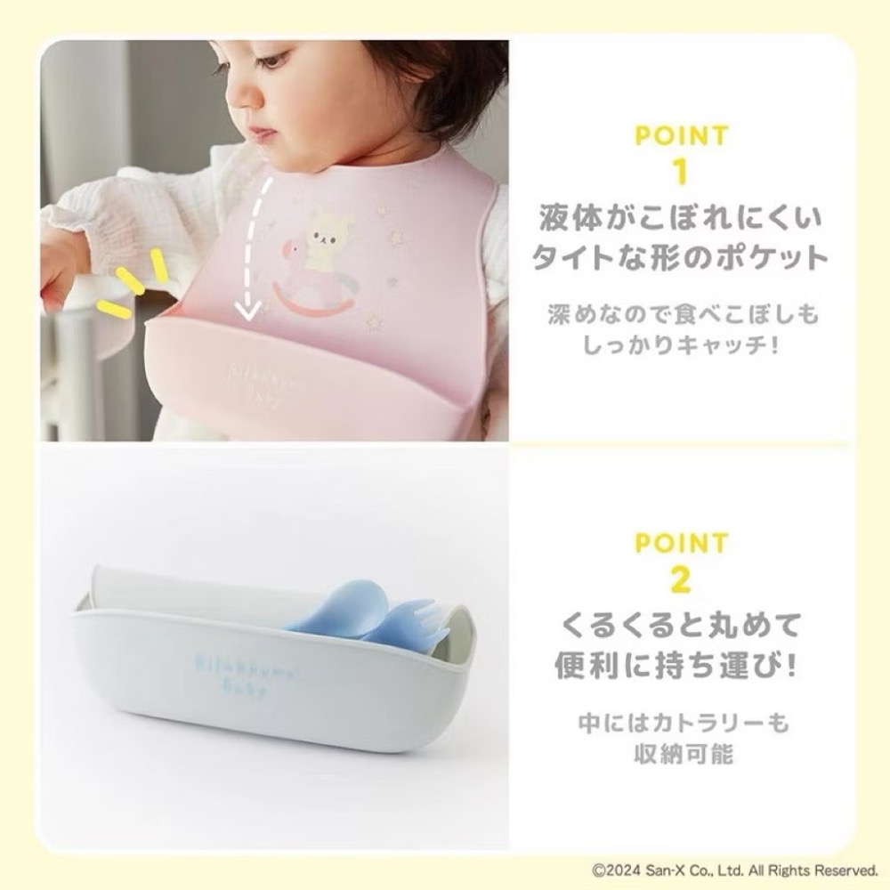 Rilakkuma 寶寶系列 圍兜兜 拉拉熊 懶懶熊 懶妹 矽膠圍兜-細節圖4