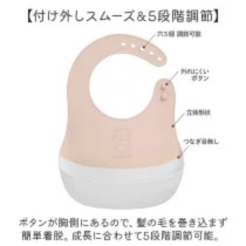 日本 EDISON 防漏矽膠圍兜 立體圍兜 圍兜兜 防水-細節圖3