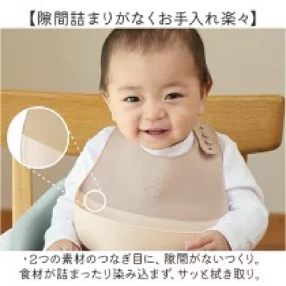 日本 EDISON 防漏矽膠圍兜 立體圍兜 圍兜兜 防水-細節圖4