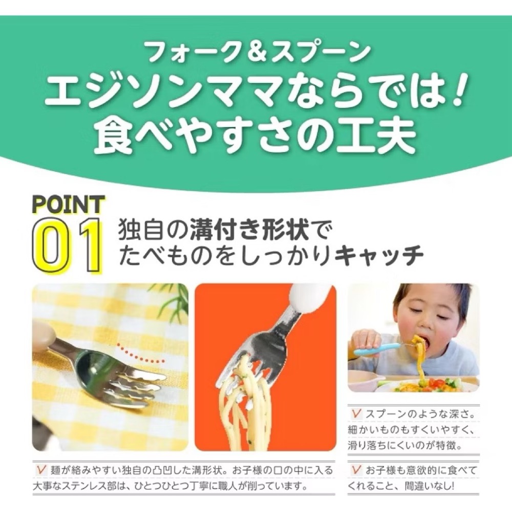 日本 EDISON 3合1餐具組 Disney水晶米 奇叉匙組 環保餐具 兒童便攜餐具組 兒童學習餐具組-細節圖2