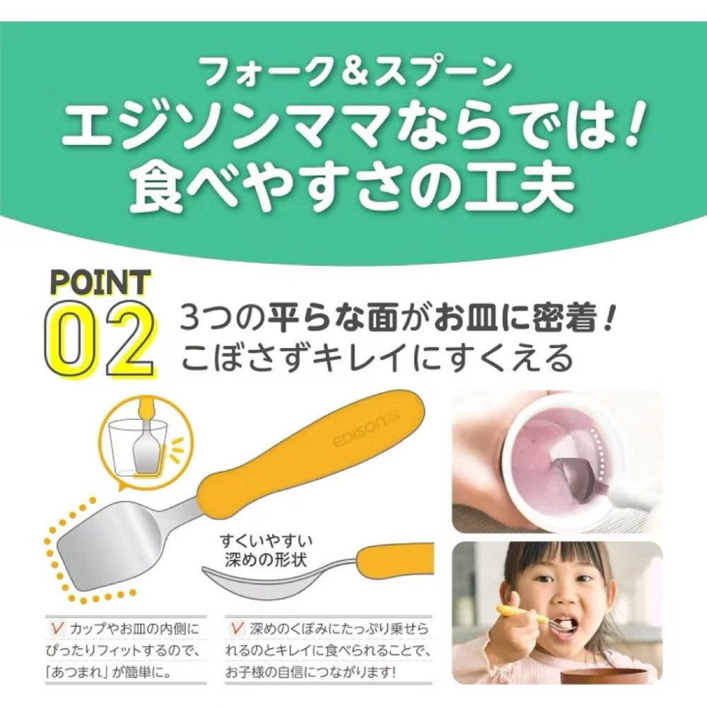 日本 EDISON 3合1餐具組 Disney水晶米 奇叉匙組 環保餐具 兒童便攜餐具組 兒童學習餐具組-細節圖3