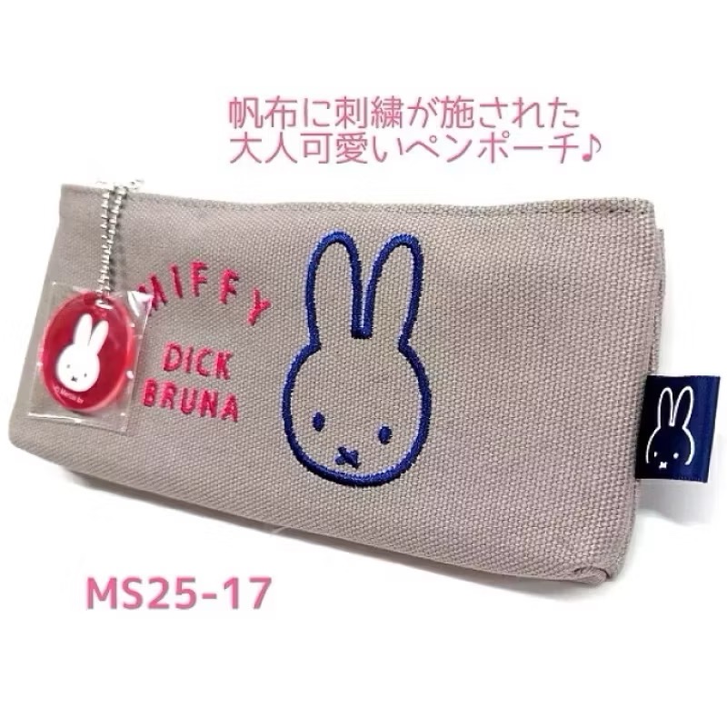 Miffy 米菲兔 米飛兔 鉛筆盒 拉鍊筆袋 文具袋 收納包 筆袋-細節圖2