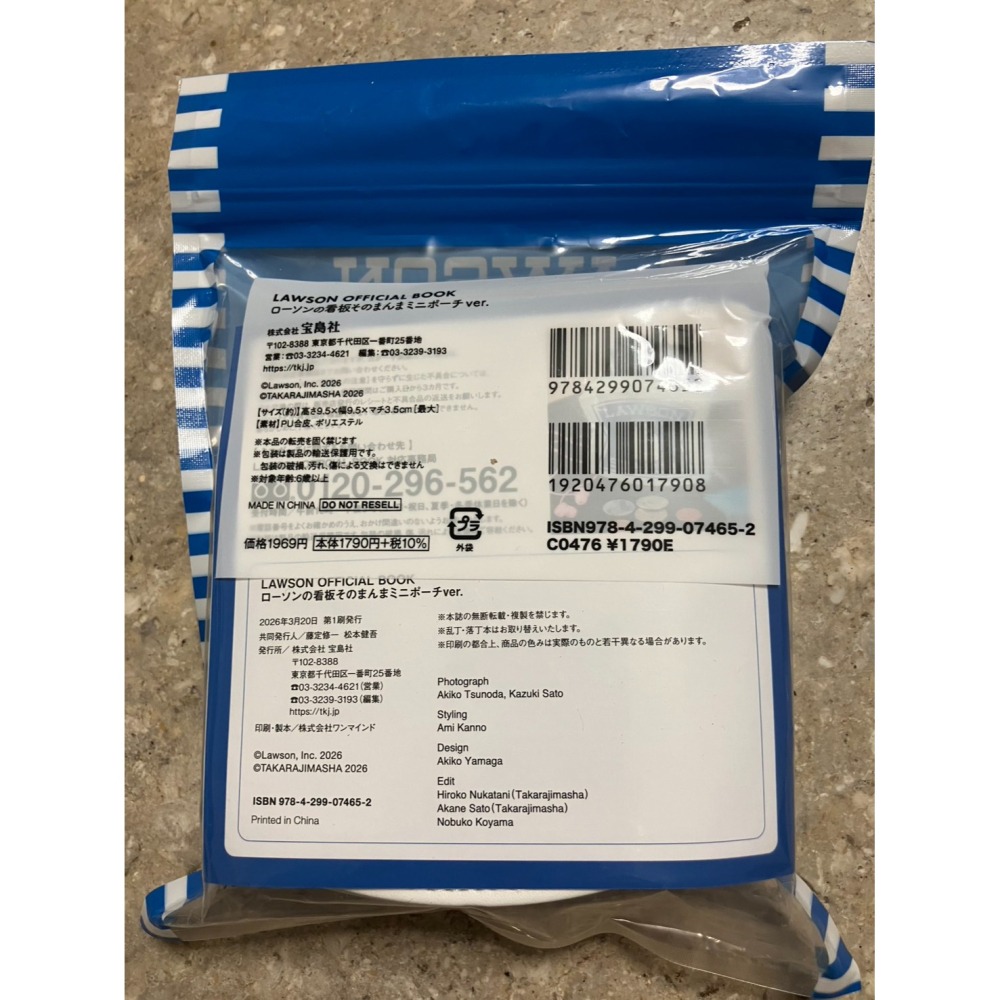 日本 LAWSON 迷你收納包-細節圖2