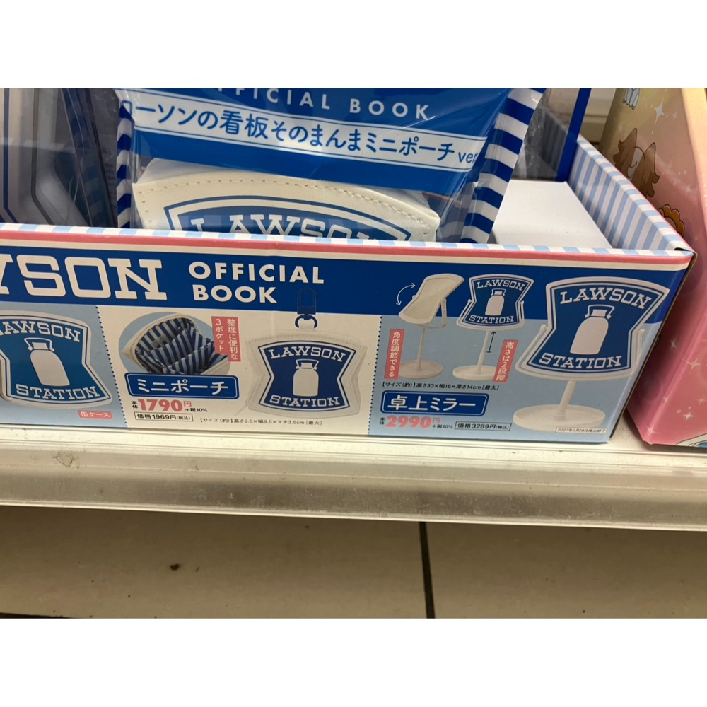 日本 LAWSON 迷你收納包-細節圖3