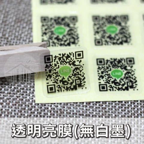 客製字彩色印刷透明貼紙 白墨金字保險業務姓名貼LOGO500張無急富邦南山人壽國泰凱基葡眾海燕窩白字營養標示標籤米琪印刷-細節圖8