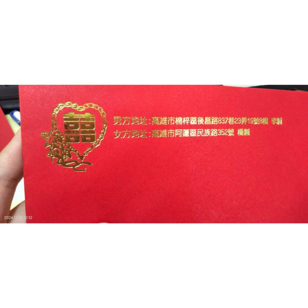 燙金紅色珠光信封 含版費客製地址電話 雙地址信封粉紅色珠光信封 紅色信封 萊妮信封 加價客製文字燙金信封袋 米琪印刷-細節圖3
