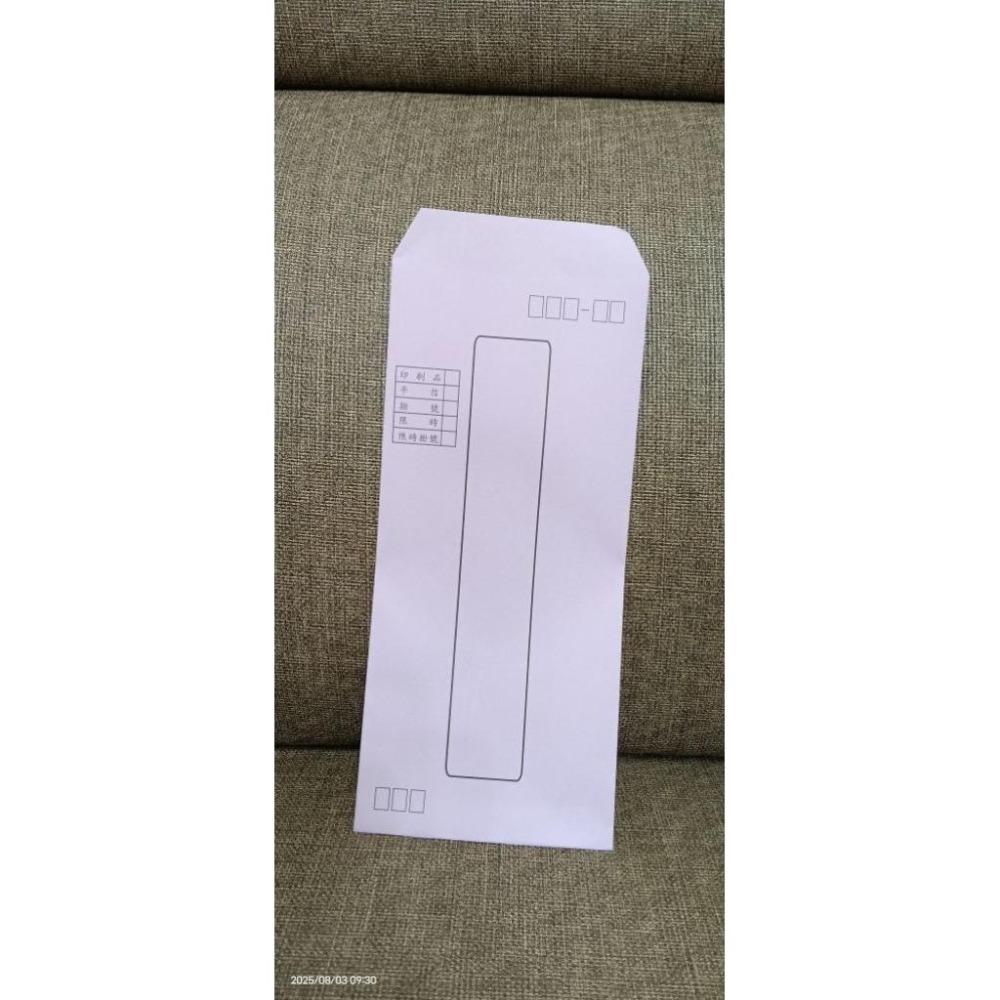 現貨少量15k彩色信封快速出貨 大量預購優惠價信封袋彩色客製10X20公分1箱1色 米琪印刷-細節圖2