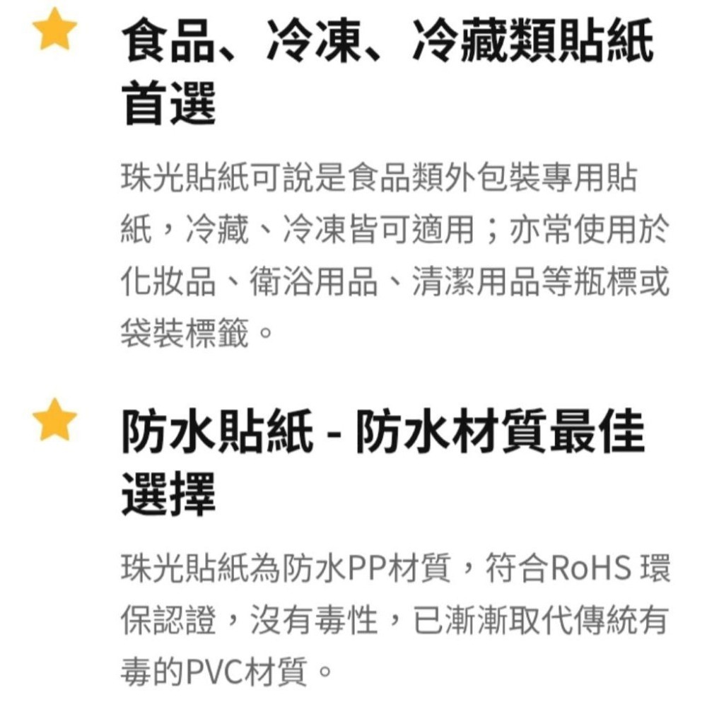 水餃包子姓名貼圖案客製口味貼紙蛋黃酥 鳳梨酥 綠豆椪 桃花酥 芋頭酥 水果 芒果 草莓 可麗露 布丁 巴斯克貼紙米琪印刷-細節圖6