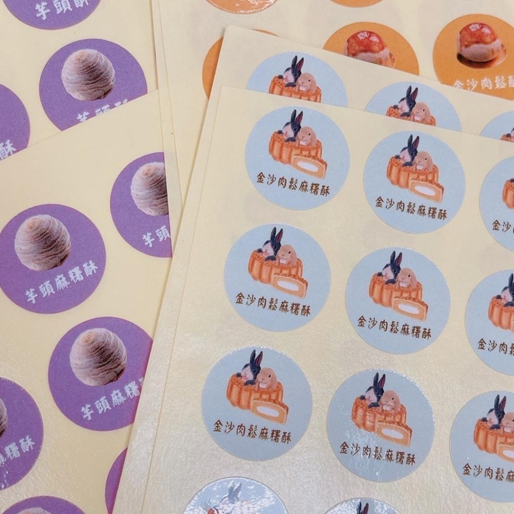 水餃包子姓名貼圖案客製口味貼紙蛋黃酥 鳳梨酥 綠豆椪 桃花酥 芋頭酥 水果 芒果 草莓 可麗露 布丁 巴斯克貼紙米琪印刷-細節圖8