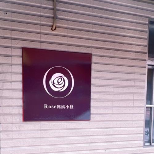 免用統一發票貼紙 免用統一發票 收據店面貼紙 大圖輸出LOGO營業場所pvc防水防曬貼紙 客製文字標示標語貼紙 米琪印刷-細節圖3