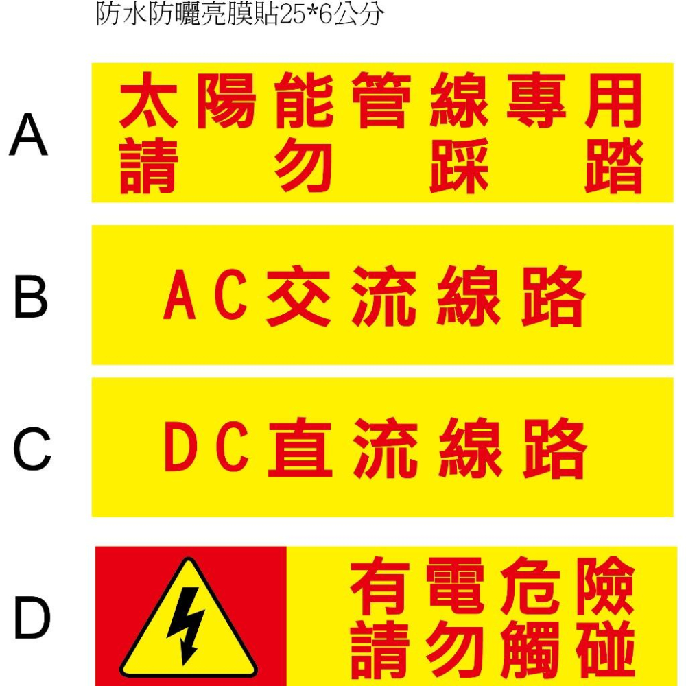 免用統一發票貼紙 免用統一發票 收據店面貼紙 大圖輸出LOGO營業場所pvc防水防曬貼紙 客製文字標示標語貼紙 米琪印刷-細節圖5