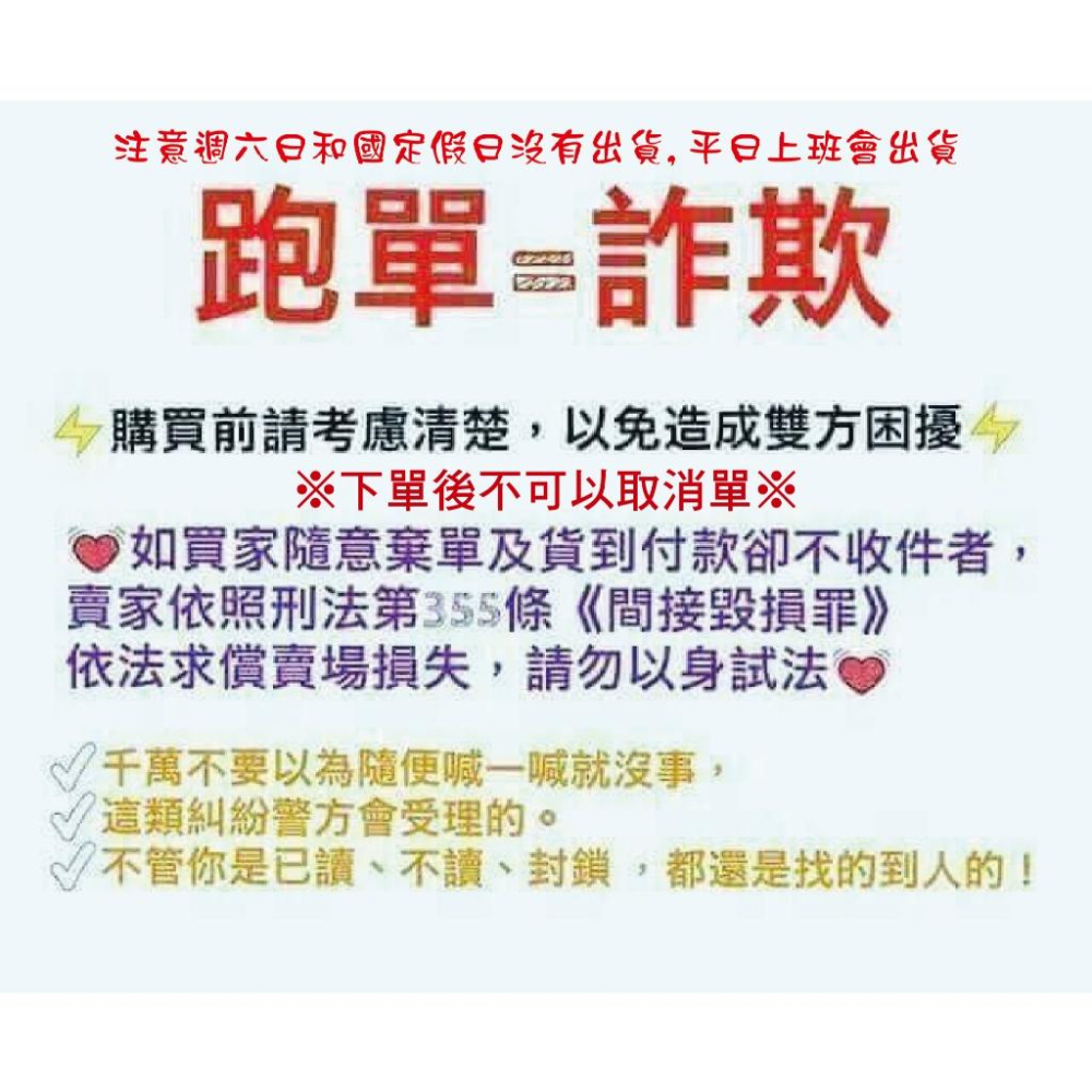 易碎貼紙日期貼紙 客製公司名稱蛋殼貼紙 防偽貼紙單色印刷 易碎標籤 客製公司日期貼紙米琪印刷-細節圖3