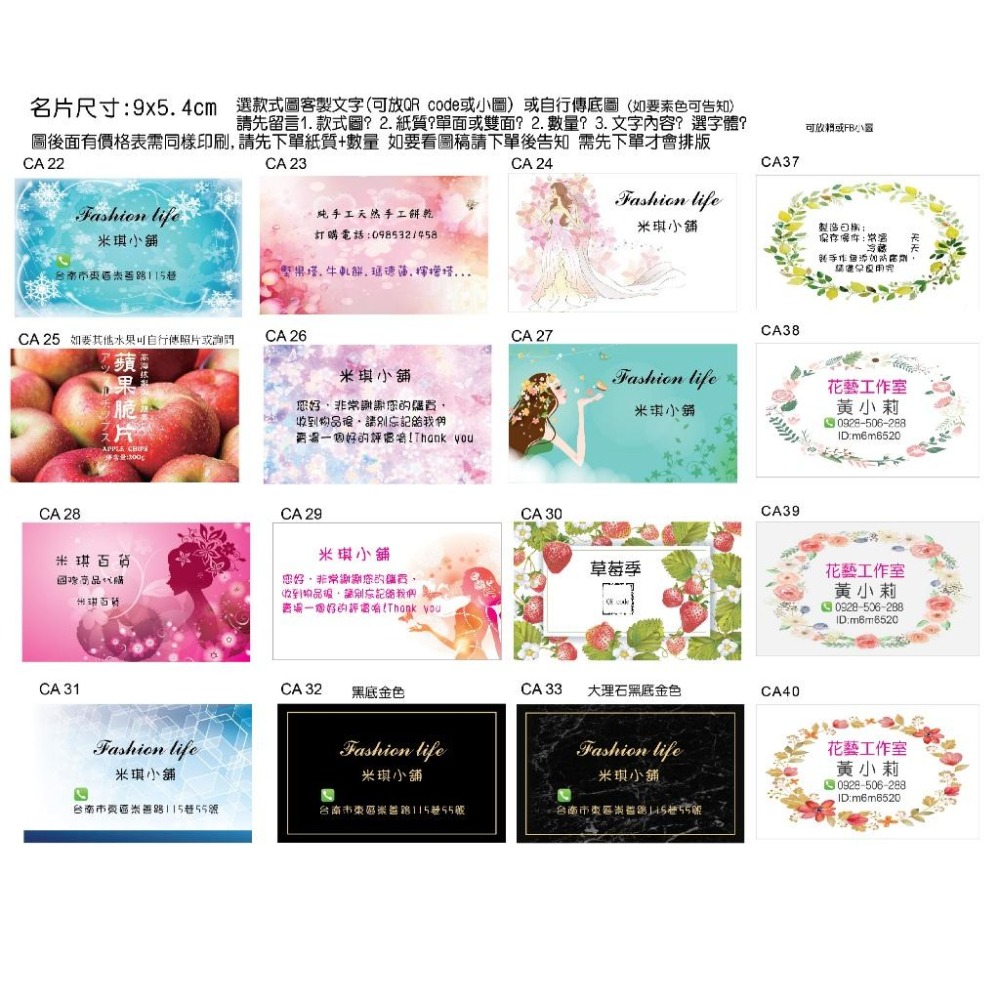 客製或代印名片式面紙包 房仲 保險 廣告面紙 借貸 選舉 宣傳銷售 海報面紙 抽取式衛生紙 隨身包贈送面紙廣告 米琪印刷-細節圖6