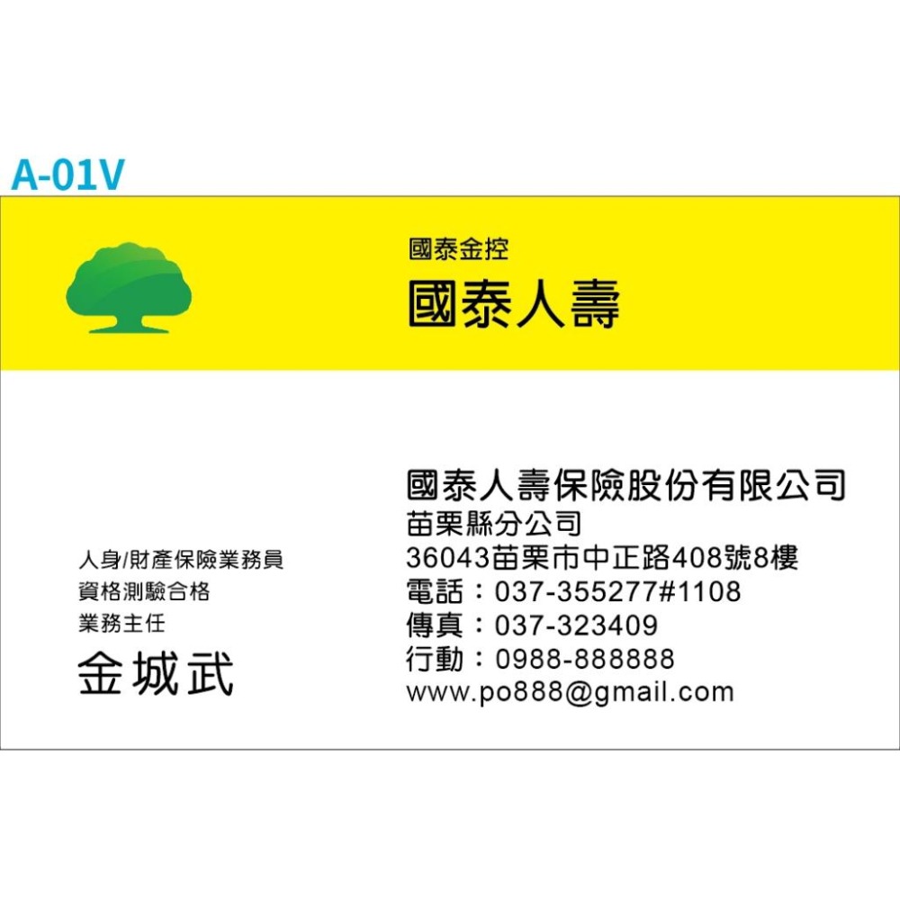 客製或代印名片式面紙包 房仲 保險 廣告面紙 借貸 選舉 宣傳銷售 海報面紙 抽取式衛生紙 隨身包贈送面紙廣告 米琪印刷-細節圖8