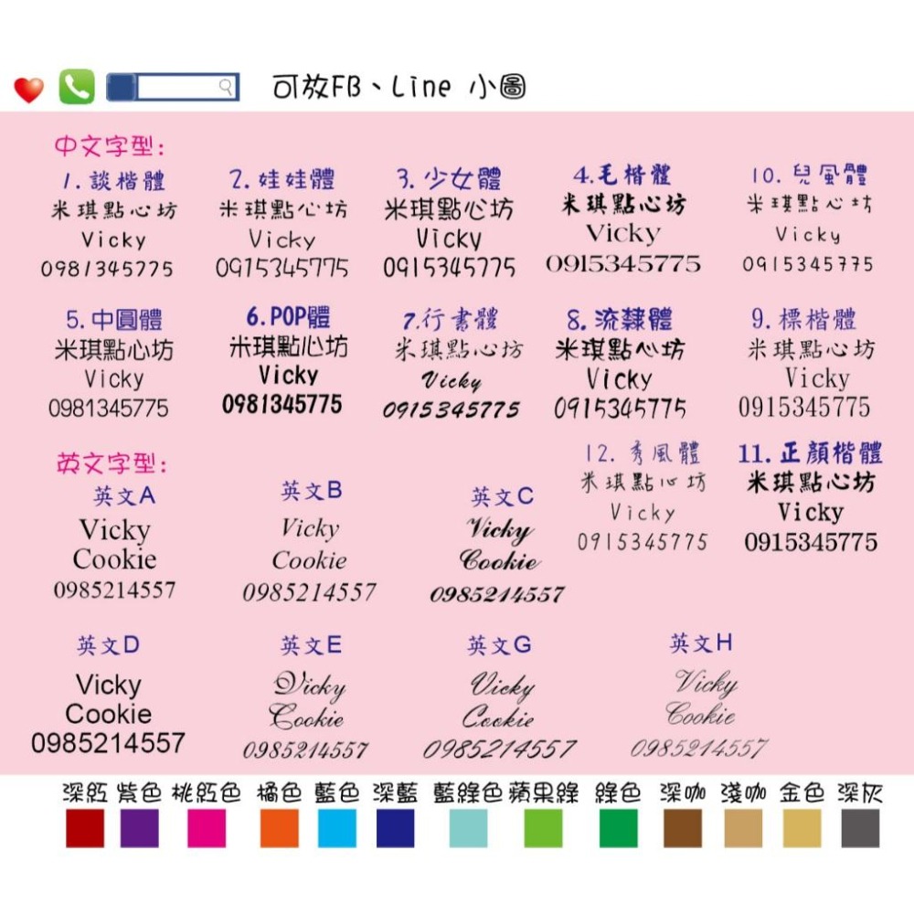 防水貼紙小圓貼客製字1公分1.3公分1.5公分冷凍貼紙亮膜烘焙口味 精油姓名貼數字精油貼紙點數LOGO圖代印貼紙米琪印刷-細節圖6