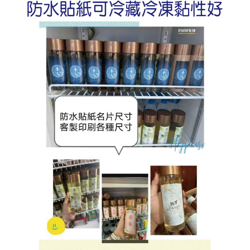 自備檔案印刷名片貼紙 圓形logo貼紙防水不急大量優惠canva冷泡茶貼紙業務房仲保險名片貼 烏魚子 牛皮貼紙 米琪印刷-細節圖2