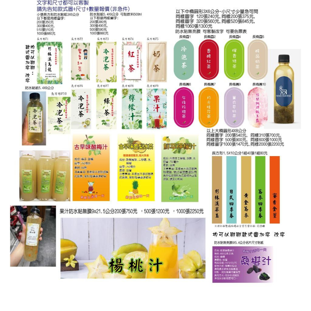 自備檔案印刷名片貼紙 圓形logo貼紙防水不急大量優惠canva冷泡茶貼紙業務房仲保險名片貼 烏魚子 牛皮貼紙 米琪印刷-細節圖7
