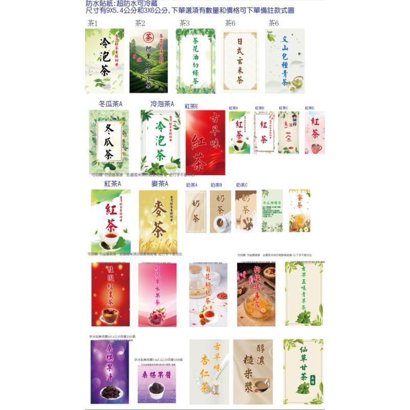 自備檔案印刷名片貼紙 圓形logo貼紙防水不急大量優惠canva冷泡茶貼紙業務房仲保險名片貼 烏魚子 牛皮貼紙 米琪印刷-細節圖8