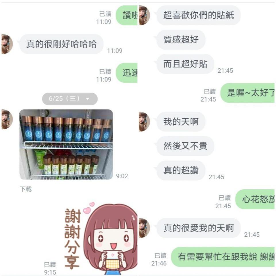 自備檔案印刷名片貼紙 圓形logo貼紙防水不急大量優惠canva冷泡茶貼紙業務房仲保險名片貼 烏魚子 牛皮貼紙 米琪印刷-細節圖9