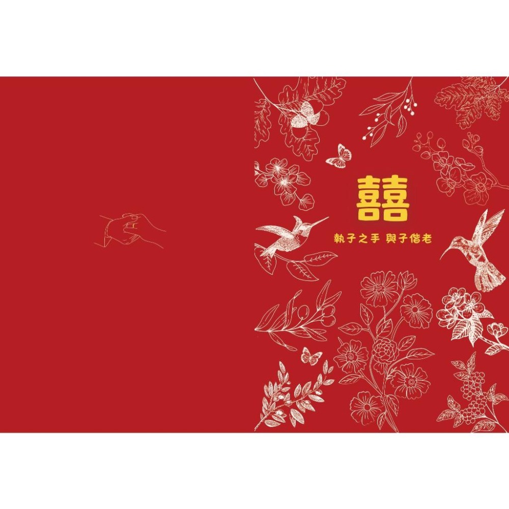 代印或客製A4結婚書約夢幻卡 結婚證書  結婚書夾canva照片自備檔案 結婚書夾 結婚證書 結婚用品書夾書約 米琪印刷-細節圖4