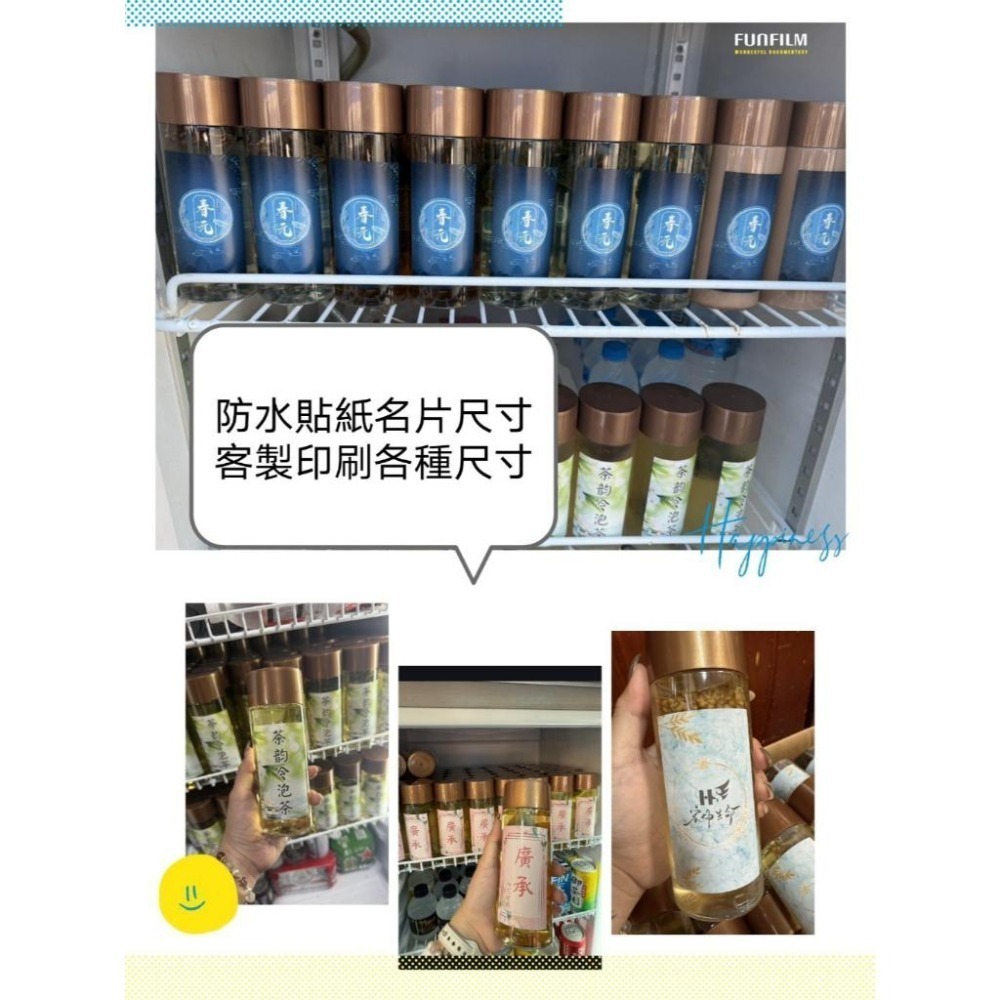 快速出貨急件貼紙 防水貼LOGO客製尺寸傳圖印刷結婚喜餅貼紙神明貼紙canva防水冷凍貼紙店家QR姓名貼應援貼紙米琪印刷-細節圖8