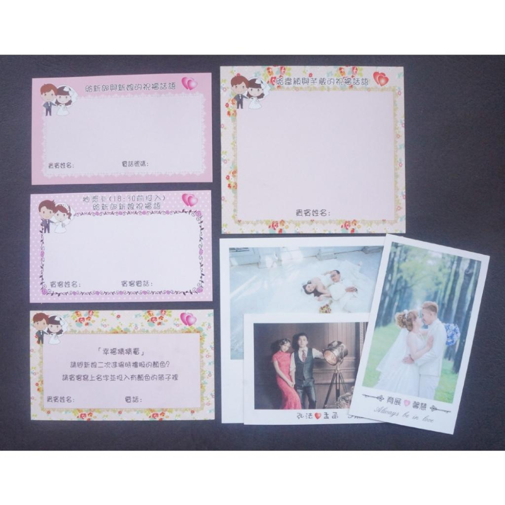 喜餅卡片 照片謝卡 客製內文 文定之喜 囍餅卡 婚禮遊戲抽獎卡片 文定之囍餅卡 登記結婚 喜餅謝卡 喜帖 明信片米琪印刷-細節圖7
