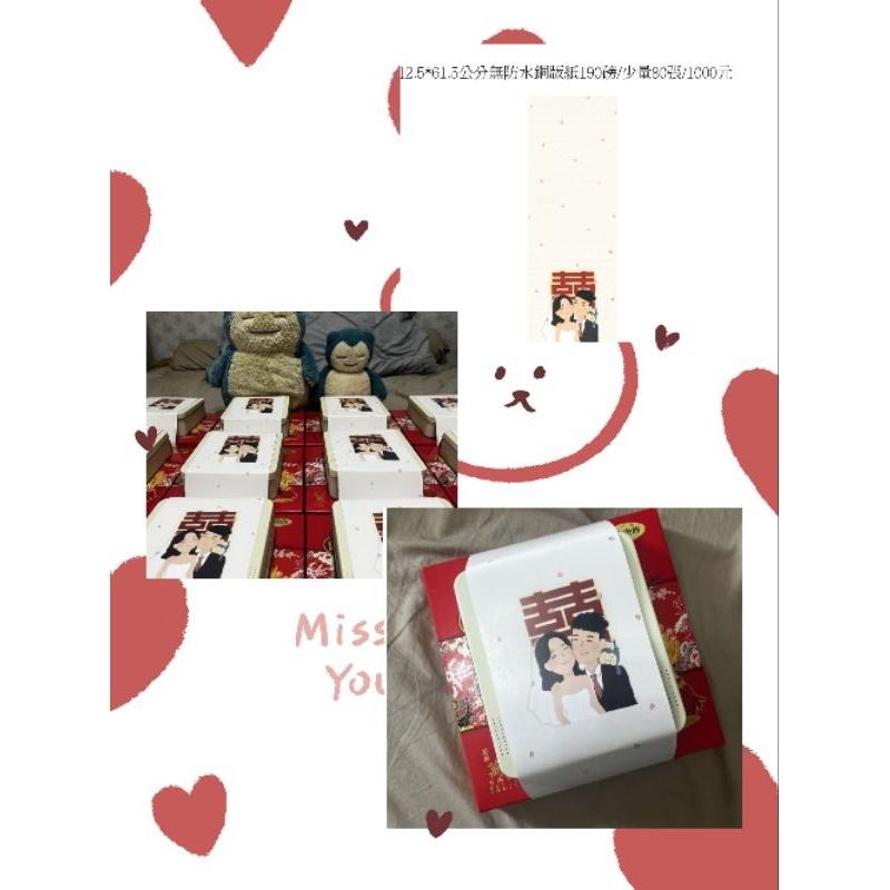 腰封印刷 腰封紙張代印刷腰帶 客製尺寸文字自備圖檔canva一級卡或合成卡印logo圖QR圖便當腰封 禮盒腰封 米琪印刷-細節圖2