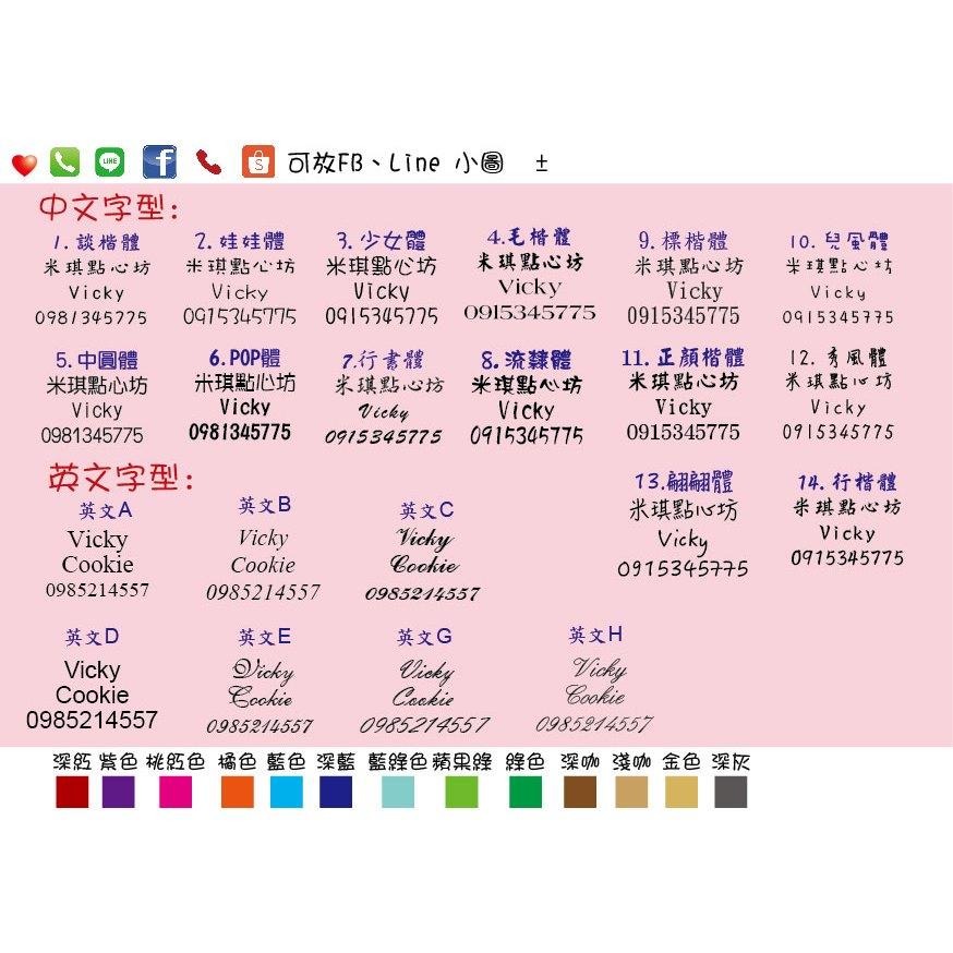 腰封印刷 腰封紙張代印刷腰帶 客製尺寸文字自備圖檔canva一級卡或合成卡印logo圖QR圖便當腰封 禮盒腰封 米琪印刷-細節圖9