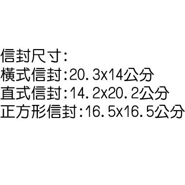10張現貨囍字信封袋紅色鳳尾紋 毛筆信封紅色橫式 直式紅色信封鳳尾 正方形玫瑰紋信封紅色西式信封米琪印刷-細節圖3