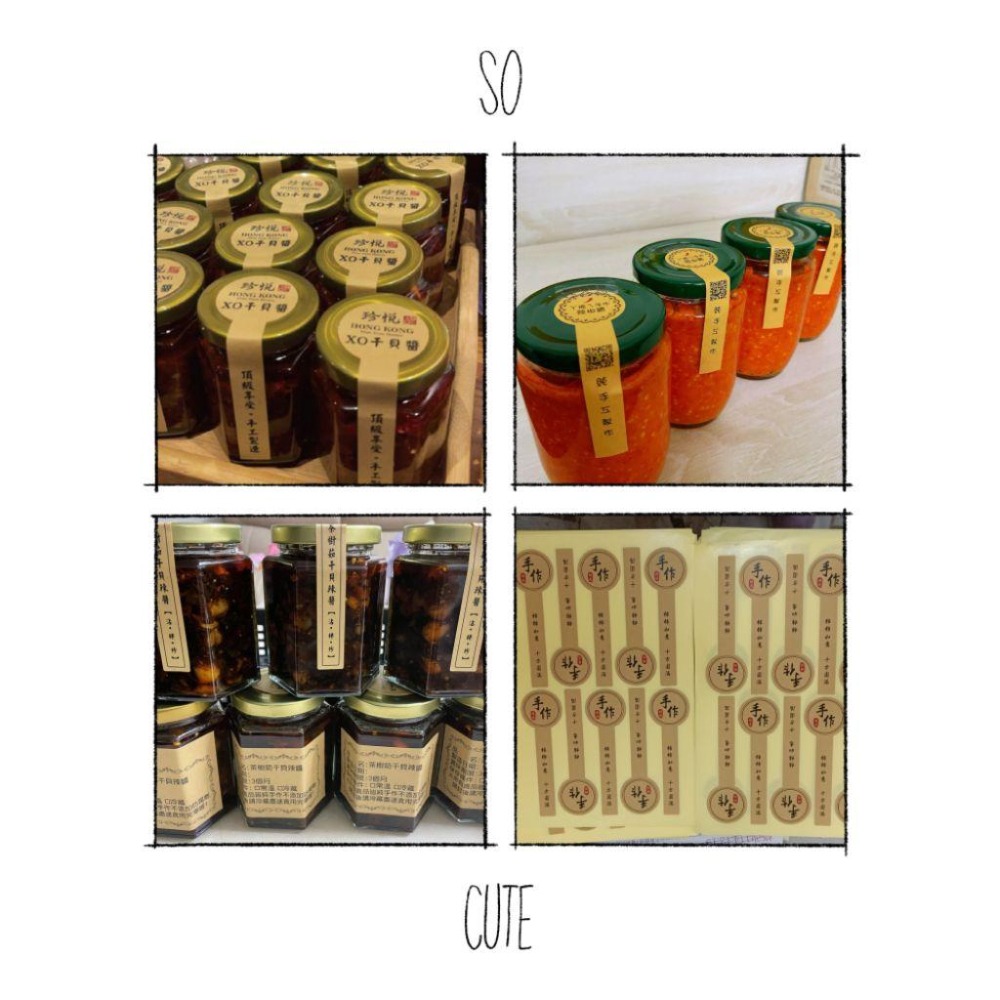客製文字尺寸牛皮封口貼 牛皮貼紙烏魚子辣椒醬 中藥  川貝檸檬膏傳圖logo圓形QR圖名片貼紙LOGO圖口味貼紙米琪印刷-細節圖4