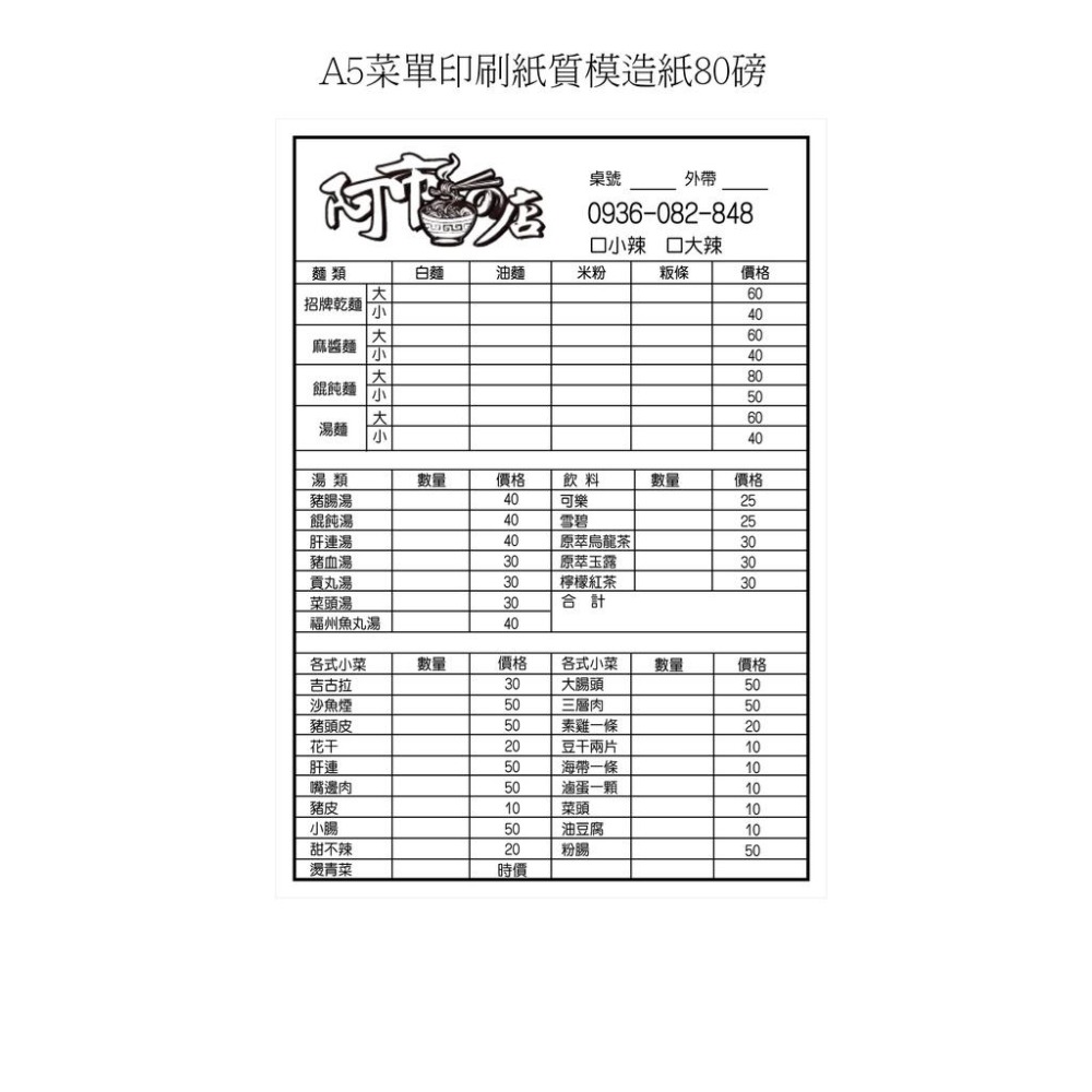 A5彩色海報 A6菜單印刷 A3市集海報代印canva圖檔 客製業務房仲保險宣傳單A4海報活動 A1大圖輸出郵寄米琪印刷-細節圖8