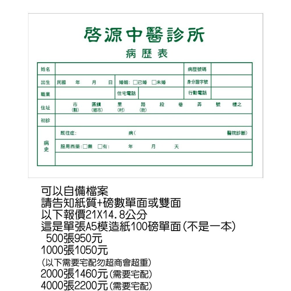 A5彩色海報 A6菜單印刷 A3市集海報代印canva圖檔 客製業務房仲保險宣傳單A4海報活動 A1大圖輸出郵寄米琪印刷-細節圖9