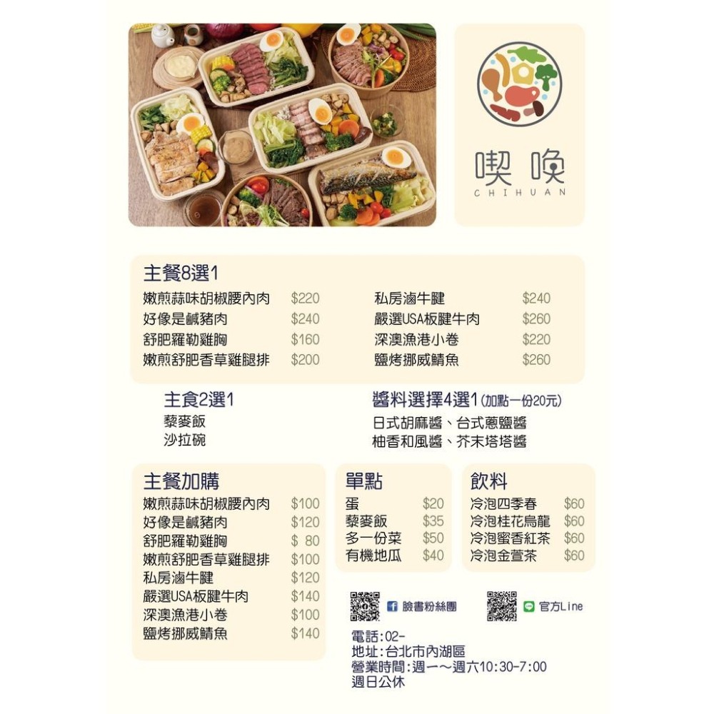 A5海報A4菜單A6傳單A3大海報代印canva客製房仲保險業務宣傳單芒果DM A1大圖輸出模造紙米琪印刷-細節圖8