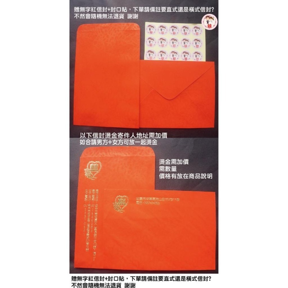 不用版費喜帖明信片 對折卡片少量代印自備圖檔canva邀請卡機票喜帖星幻卡 象牙卡 信封 3折邀請卡 謝卡喜餅卡米琪印刷-細節圖8