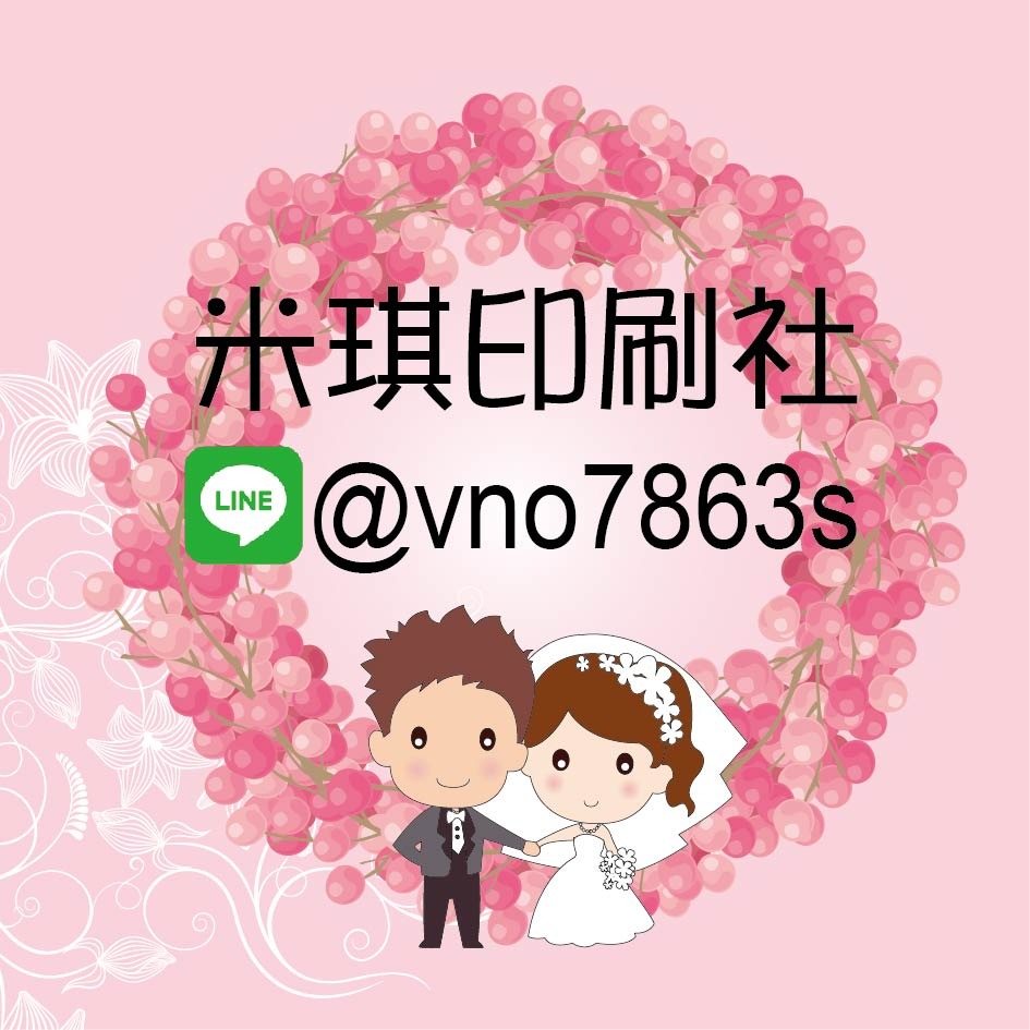 A6明信片喜帖 新年賀卡代印自備檔案急件邀請卡canva似顏繪 星幻卡 象牙卡 酷卡結婚謝卡喜餅卡彌月卡片作品集米琪印刷-細節圖10