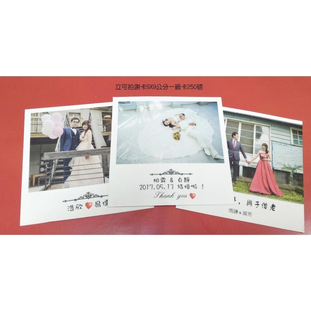 客製代印謝卡婚紗照片 喜餅卡印刷 照片彌月卡 彌月謝卡 名片謝卡 拍立得謝卡 少量長謝卡  明星應援卡片照片 米琪印刷-細節圖5