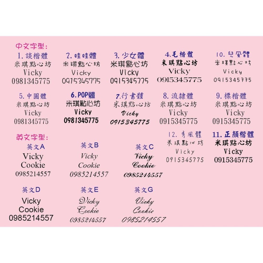 客製代印謝卡婚紗照片 喜餅卡印刷 照片彌月卡 彌月謝卡 名片謝卡 拍立得謝卡 少量長謝卡  明星應援卡片照片 米琪印刷-細節圖7