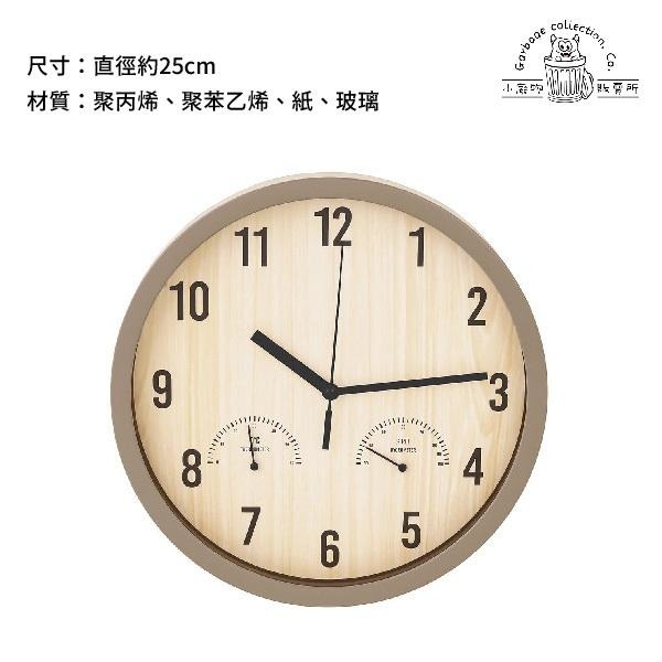 【台灣現貨/日本代購】 3 COINS 圓形時鐘 時鐘 溼度計 溫度計 壁掛時鐘-細節圖2