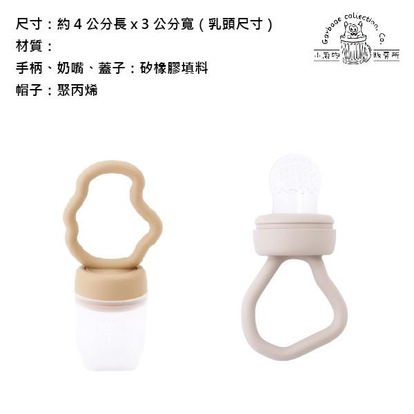 【台灣現貨/日本代購】 3 COINS 副食品咬咬棒 副食品用具 進食用具 餐具 咬咬棒 固齒器-細節圖2