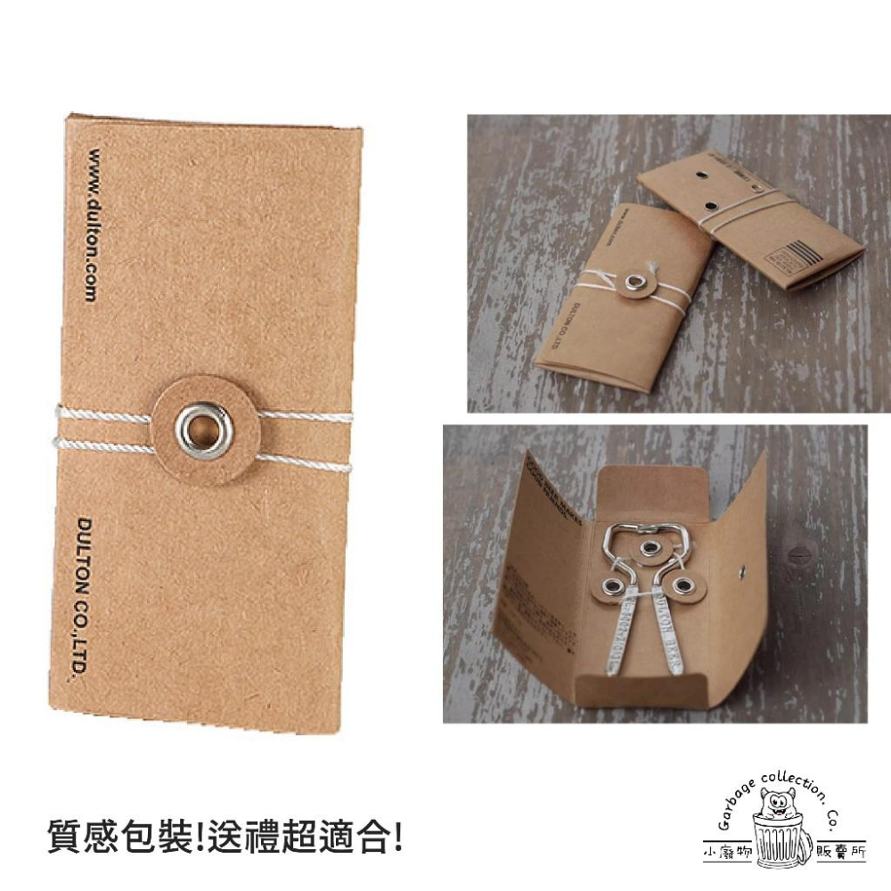 【台灣出貨】日本 DULTON  經典開瓶器 開瓶器 金屬開瓶器 啤酒開瓶器-細節圖3