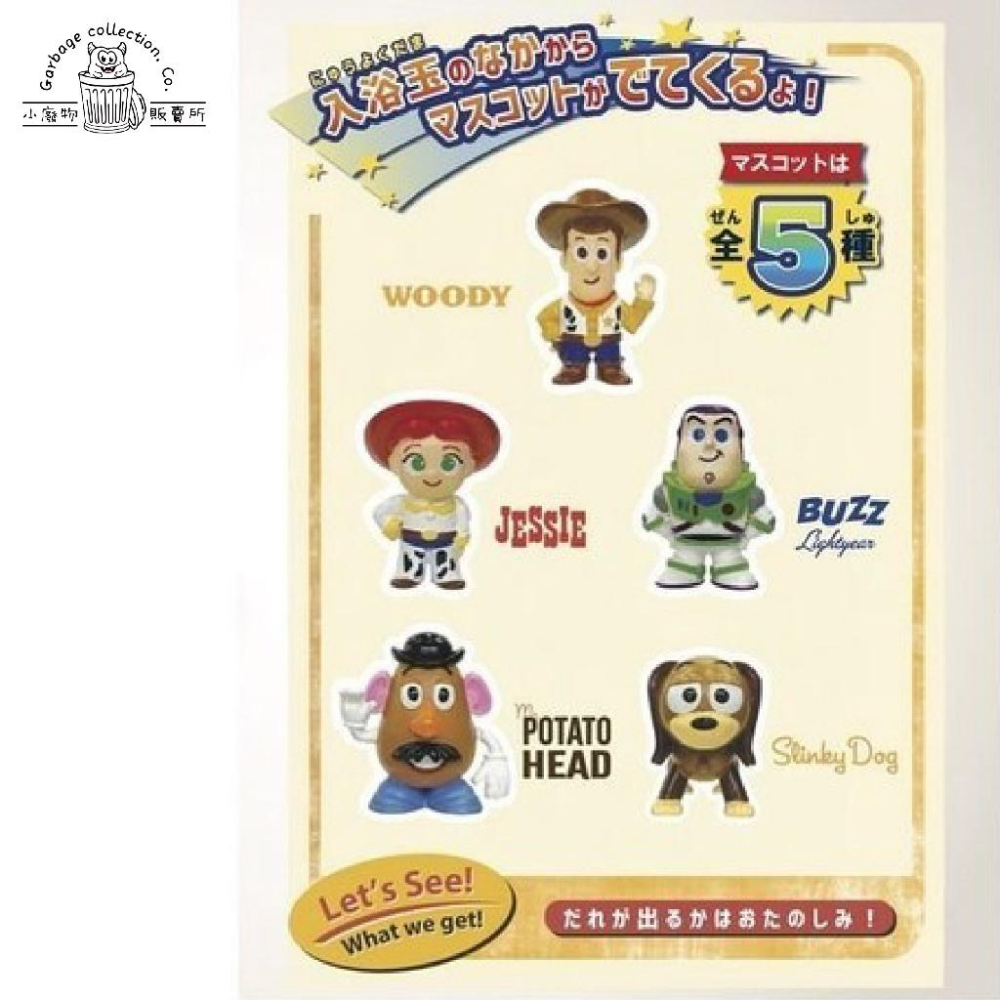 【現貨商品/日本代購】日本 TOY STORE 玩具總動員 入浴球 泡澡球 沐浴球 洗澡玩具 泡澡玩具 泡澡 胡迪-細節圖5