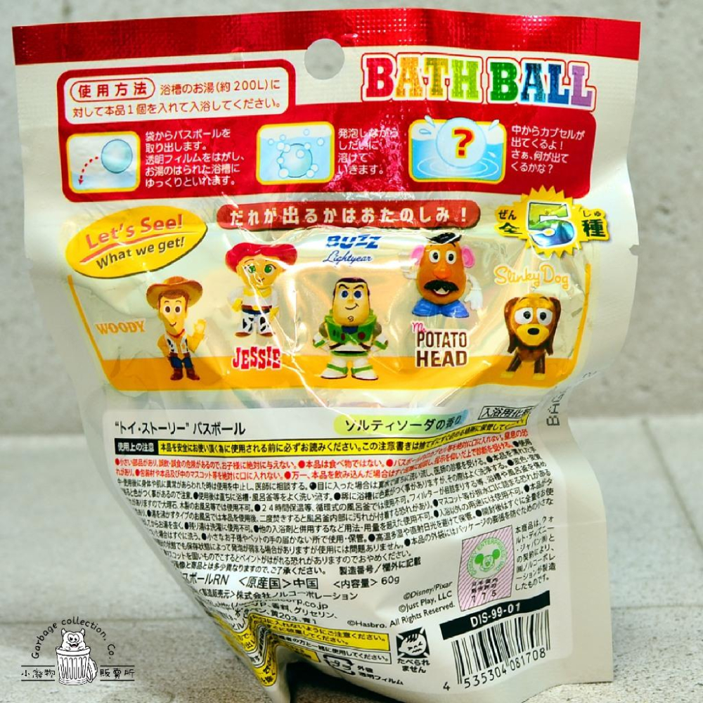 【現貨商品/日本代購】日本 TOY STORE 玩具總動員 入浴球 泡澡球 沐浴球 洗澡玩具 泡澡玩具 泡澡 胡迪-細節圖6